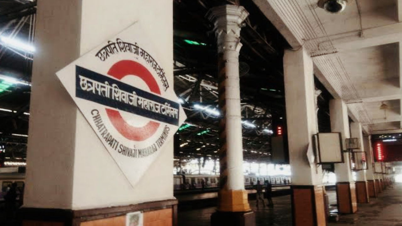 Chhatrapati Shivaji Maharaj Terminus, Chhatrapati Shivaji Maharaj Terminus in Hindi