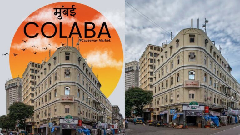 Colaba Causeway Mumbai, Colaba Causeway Mumbai in Hindi