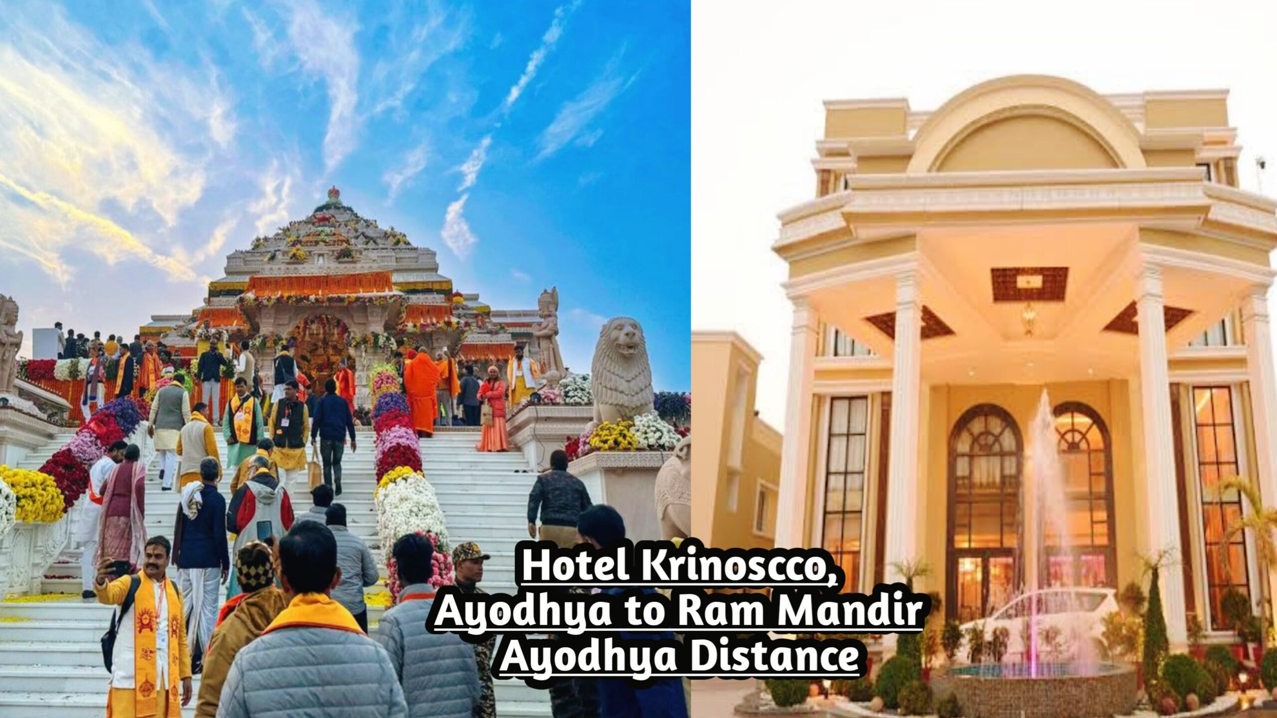 Hotel Krinoscco, Ayodhya to Ram Mandir Ayodhya Distance, Hotel Krinoscco, Ayodhya to Ram Mandir Ayodhya Distance in HIndi